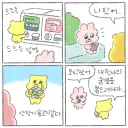 사연 알면 ㅜㅜ