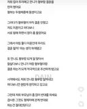 부모님이 크로스 겹사돈 반대하세요