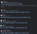 현재 난리난 한국 아이돌 일본 팬 자살 사건 ㄷㄷ.jpg
