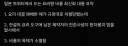비룡 최신화 요약
