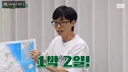 풍향고보다 반응 더 좋은것 같은 여행 컨텐츠.jpg