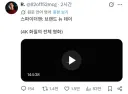 트위터에서 야짤 찾아보다가