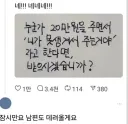 못생겨서 20만원 받음.jpg