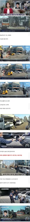 남의 카드 주워 쓰다가 잡힌 여고생 레전드