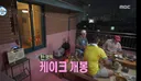 [나혼자산다] 대식가를 위한 취향반영 1인 1케이크