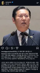 허지웅 인스타그램 업로드(보완수사권 관련)