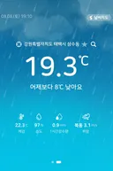 현재 강원도 태백시 19도 진입
