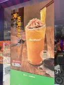 알바 오열할 요즘 카페 메뉴