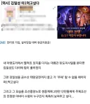 김일성 따1먹고 싶다는 디시인사이드 유저
