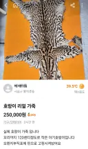 약혐)오늘도 평화로운 당근마켓
