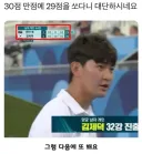 한국과 양궁 붙으면 벌어지는 일