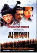 한때 정설취급 받다가 어느샌가 스리슬쩍 사라진 한국의 낭설