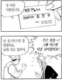 2027년 식객 에피소드