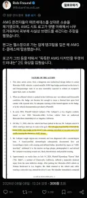 밴츠 낙인 에디션