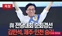 쩔래단들 열심히 글쓰더니 담탐 시간임?