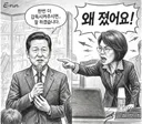단체 입꾹닫 졸라 웃기네 ㅋㅋㅋㅋㅋㅋㅋㅋㅋㅋㅋㅋㅋㅋ