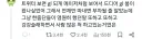 백합물 시장 파면 부자 되는 줄 알았던 작가.jpg