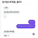 오랜만에 보는 맞춤법 모음집