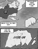 거유 능글 신선 앞에 떨어진 드워프 천박한판타지32
