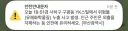 부산 사하구 구평동 유해 화학물질 누출