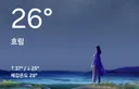 이 기온 실환가요? ㄷㄷㄷㄷㄷㄷ