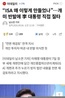 직장 생활에서 제일 싫은 부류