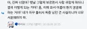 루리 왤케 표독하냐 ㅋㅋㅋㅋㅋㅋ