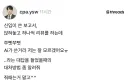 신입이 쓴 보고서 리뷰.jpg