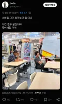 거기 늙은이 둘 여긴 휴게실이 아니야.