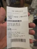 딸이랑 하츄핑 보고온 후기. 보러갈 사람들 준비물 알려준다