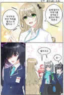 블루아카)입에 털이 난 막대기를 넣었다 뺐다 하면 하얀 액체를 흘리는 것은?