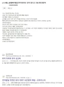 뺨 맞은 소아과 의사