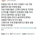 미용실 커트 후 어디 가세요?