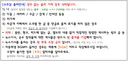 이방자도 고종 독살설 범인으로 지목했던 하영의 증조부
