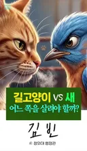 새덕후 발언 저격한 전청와대 행정관 김빈