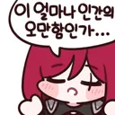 t1 3세트 진 이유