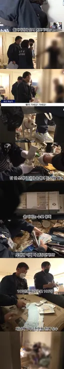 1억 2천을 수표로 가지고 있는데 쓰레기장에 사는 이유가 뭘까?
