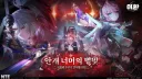 이환) 이번 1.3 프리뷰 방송 후기