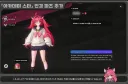 이환) 나나리 갓 패치 ㄷㄷㄷㄷ