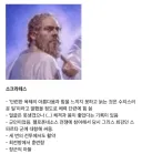 세계 4대 성인 특징.jpg