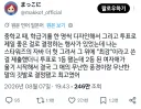 의외로 민주주의를 이길 수 있는 것