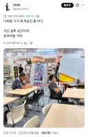 개빡친 일본의 듀얼리스트