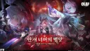 이환] 그래그래 알았어 트럭 지르면 되잖아