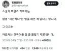 평생 미안하다 한마디를 안 하고 살았던 사람