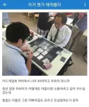 8년동안 유게이들을 속여온 카드게임 짤의 진실