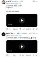 실시간 개난리난 트위터 근황