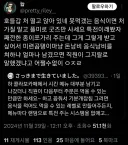 콜라보카페에서 꾸역꾸역 먹고 굿즈 구하지 말고