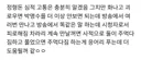 정형돈 박명수 ㄹㅇ 이 글처럼