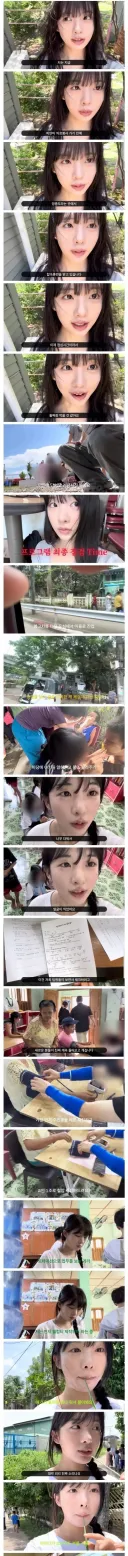 미얀마 의료봉사 떠난 간호학과 3학년 누나