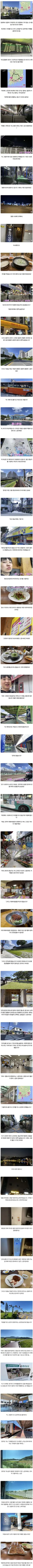 한국 지방 여행 알차게 한 일본인.jpg